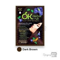 ราคา Ok Herbal 12ซอง แชมพูปิดผมขาว 4สี ดำ น้ำตาลเข้ม น้ำตาลประกายทอง น้ำตาลประกายแดง (20657871218)