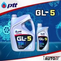 ราคา PTT น้ำมันเฟืองท้าย ปตท GL 5 SAE 140 น้ำมันเฟืองท้ายธรรมดาทั่วไป กดเลือกปริมาณ 1 ลิตร 5 ลิตร หรือ 6 ลิตร (21006301177)