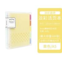 ราคา รุ่นใหม่ Kokuyo Loose Leaf File แฟ้มเติมไส้ สมุดเติมไส้ ขนาด A5 B5 พร้อมกระดาษรีฟิล 20 แผ่น ใช้งานได้ทันที (15198362553)