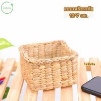 ราคา แก้วใส่ปากกา กล่องใส่ของผักตบชวา (19582682350)