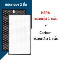 ราคา แผ่นกรองอากาศ SHARP FZ A60HFE สำหรับ เครื่องฟอกอากาศ รุ่น KC A60TA W KC 860TA W KC C150TA KI A60TA W (19898957917)