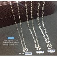 ราคา สร้อยคอเงินแท้92 5 ลายโซ่เรือ หนักประมาณ 1 สลึง 3 สลึงตัน เส้นไม่ใหญ่มากค่ะ งานไทย (2405624586)