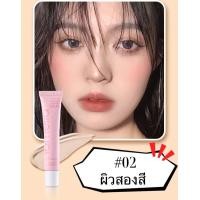 ราคา คอนซีลเลอร์ เนื้อแมท เบลอรูขุมขน ปกปิดรอยดำ รอยสิว ผิวเรียบเนียนเป็นธรรมชาติ ติดทน คุมมันกันเหงื่อ (18921446395)