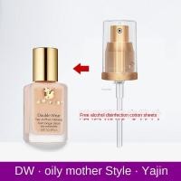 ราคา Estee Lauder Double Wear Stay In Place Makeup Pump Replacement Coverหัวปั๊ม (3531292824)