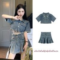 ราคา ชุดเอี๊ยมยีนส์เกาหลี ท่อนบนสั้น ท่อนล่างกระโปรงยีนส์ เทรนด์เกาหลี เสื้อยีนส์ ท่อนบน ท่อนล่าง ท่อนล่าง กระโปรงยีนส์ (19194135189)