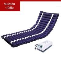ราคา 200 90 เตียงลมผู้ป่วย ที่นอนกันแผลกดทับ ที่นอนป้องกันแผลกดทับ เบาะลมเตียงผู้ป่วย เบาะหนา เตียงลม คุณภาพสูง ที่นอนลม ที่นอนเป่าลมป้องกันแผลกดทับ (3303616977)