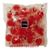 ราคา เยลลี่รวมรส เยลลี่ส้ม เยลลี่มะม่วง เยลลี่สตอเบอรี่ ถุงละ500กรัม (10683997970)