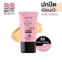 ราคา พร้อมส่งของแท้ BB MATTE SPF50 PA บีบีเนื้อแมท บีบีครีมทาหน้า บีบีกันแดด กันแดดเนื้อแป้ง กันแดดบางเบา กันแดดกันฝ้า บีบีรองพื้น (21162610894)