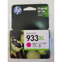 ราคา HP 932XL 933XL ดำ สี ของแท้ใหม่ 100 (15060401468)