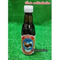 ราคา เครื่องปรุงข้าวแรมฟืน หรือ ข้าวซอยน้อย (16402412804)