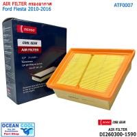 ราคา กรองอากาศ ฟอร์ด เฟียสต้า 2010 2016 AFT0007 Cool gear DI260300 1590 Air Filter For Ford Fiesta ฟอร์ต เครื่อง 1 4 1 5 1 6 (19447097182)