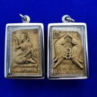 ราคา จี้นางกวักเรียกทรัพย์ รุ่นสาริกาเรียกทรัพย์กรอบสแตนเลส (13879322413)