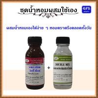 ราคา หัวเชื้อน้ำหอมแท้ วิก ตอเรีย เทียบกลิ่น VIKY PINK ปริมาณ 30 มล (9993863440)