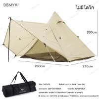 ราคา พร้อมส่ง เต้นท์ เต็นท์กระโจม Teepee MS ขนาด 3 4คน มีเสากลาง เต้นท์แคมปิ้ง เต้น เต๊นท์ กันฝน กันลม เดินป่า (21110163658)