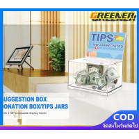 ราคา Greener กล่องใส่ทิป ตู้บริจาค กล่องใส่เงิน Tip Box รุ่น DB 509 D 509 กล่องใส่ทิปมีล๊อก กล่องบริจาค ตู้รับบริจาค กล่องทิป (21172560509)
