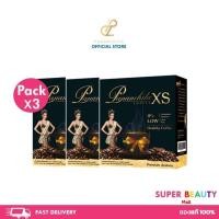 ราคา โปรโมชั่น 3 กล่อง สูตรใหม่ กาแฟปนันชิตา Pananchita coffee XS กาแฟควบคุมน้ำหนัก คุมหิว เพื่อสุขภาพ จำนวน 3 กล่อง (17213937029)