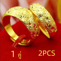 ราคา ของขวัญวาเลนไทน์ที่ดีที่สุด ชุบทองแท้ 96 5 แหวนสองสลึง แหวนปรับขนาดได้ ทองปลอม ทองชุบ ทองไมครอน ทองโคลนนิ่ง ทองแท้ ทองคำแท้ เศษทอง ทองเค หุ้มทอง สร้อยคอผู้หญิง แหวนทองเปิดแหวน แหวนทองสามกรัมลายใสสีกลา