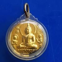 ราคา เหรียญกลมหลวงพ่อโต วัดพนัญเชิง ด้านหลัง องค์เทพเทียงเต็ก คุ้มครองดวงชะตาปีฉลู เนื้อกะไหล่ทอง พร้อมเลี่ยม (18472332932)