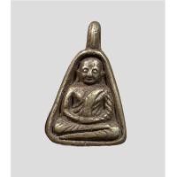 ราคา จี้ พระหลวงพ่อเงิน วัดบางคลาน พิมพ์จอบเล็ก (14342312479)