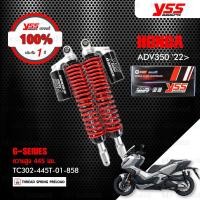 ราคา YSS โช๊คแก๊ส G SERIES อัพเกรด HONDA ADV350 ปี 2022 ขึ้นไป โช๊คคู่หลัง โช๊ค YSS แท้ ประกันโรงงาน 1 ปี (14998198686)