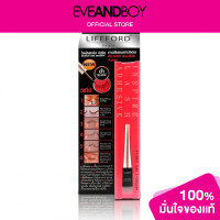 ราคา LIFEFORD Inspire Lash Adhesive (1501164117)