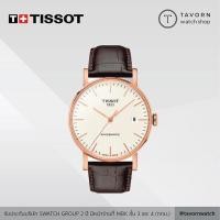 ราคา นาฬิกา TISSOT EVERYTIME SWISSMATIC รุ่น T109 407 36 031 00 (7883408396)