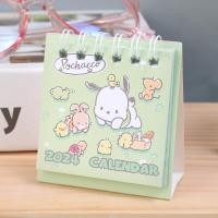 ราคา ปฏิทินโตั้งโต๊ะขนาดเล็กเฮลโลคิตตี้น่ารัก2024นิ้ว Kawaii Sanrio Pochacco Kuromi Cinnamoroll ปฏิทินสมุดจดตั้งโต๊ะแบบสันลวดสปริงอุปกรณ์สำนักงานโรงเรียน (20730888971)
