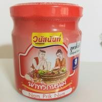 ราคา น้ำพริกหนุ่ม วนัสนันท์ สูตรดั้งเดิม ขนาด 180 กรัม ขวดแดง แบบกระปุก ไม่ใช้วัตถุกันเสียและสีสังเคราะห์ น้ำพริกหนุ่ม ขวดแก้ว (8579138902)