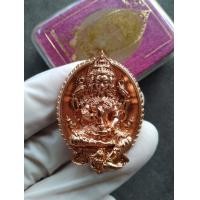 ราคา ของแท้ เหรียญหล่อพรหมเศรษฐี เนื้อทองแดง พระครูปลัดธนภัทร วัดธรรมชัยมงคล จ เชียงใหม่ (20744187749)