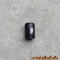 ราคา สายระบายไอ จุกอุดระบายไอ สายระบายไอน้ำมันเครื่อง Samco 16mm ยาว1 m สีดำ สีน้ำเงิน (18852532632)