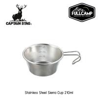 ราคา Captain Stag Stainless Steel Sierra Cup (14057388947)