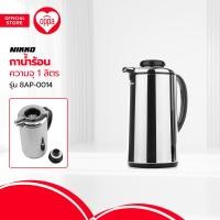 ราคา NIKKO กาน้ำร้อน 1 ลิตร รุ่น 8AP 0014 BAI (20486650116)