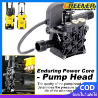 ราคา Greener อะไหล่เครื่องฉีดน้ำแรงดันสูง หัวปั้มเครื่องฉีดน้ำ ใช้กับเครื่องอัดฉีดน้ำแรงดันสูง ตัวเรือนเป็นอลูมิเนียม ใช้ได้กับ LACOSTA BOLID ETOP SAIYUN ANLUSHI BLACK CAT VINCHI BKK RSK BOSTA (20760369147