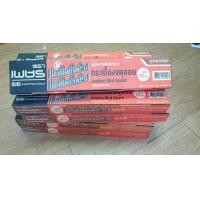 ราคา กันนก กระเบื้องจตุลอน ตราเพชร (19617213655)