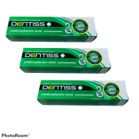 ราคา 3 ชิ้น ยาสีฟันมิสทีน เดนทิสท์ Mistine Dentiss ยาสีฟันสมุนไพร มิสทีน 40 กรัม (7592645018)