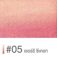 ราคา CUTE PRESS NONSTOP BEAUTY OMBRE BLUSH cutepress คิวเพรส บลัชออน ปัดแก้ม x 1 ชิ้น abcmall (14379205786)