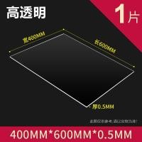 ราคา แผ่น PVC แผ่นพลาสติกใสสูงแผ่นแข็งแผ่นฟิล์มพลาสติกแผ่น PET แผ่นแข็งแผ่น PC แผ่นทนความร้อนแผ่นใส (20439284929)