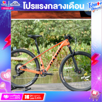 ราคา จักรยานเสือภูเขา 29 นิ้ว CAMP รุ่น PRO SL 9 2 24SP ตัวถัง Carbonโช็คลมเกียร์ Shimano SLX 24 สปีดน้ำหนักเบาเพียง 11 8 กก (14023688519)