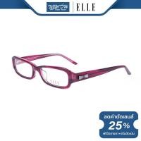 ราคา กรอบแว่นตา ELLE แอล รุ่น FEL14323 NT (16042773852)