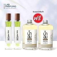 ราคา น้ำปรุงพรหมประสิทธิ์ Thai Perfume Brahma Pra Sitti ที่สุดของเสน่ห์ความหอมรัญจวนจิต รัญจวนใจ ของน้ำหอมแบบไทยประยุกต์ น้ำปรุง แบบไทยโบราณ (14887980973)