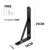 ราคา เหล็กฉาก สแตนเลส รุ่นเสริมคานรับ แข็งแรงมาก เหล็กฉากรับชั้น ฉากรับชั้นวางของ เหล็กตัวแอล เหล็กฉากเสริมคาน SS MD (19688464682)