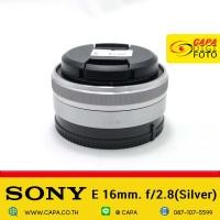 ราคา Sony E16 F 2 8 Silver with Box อดีตประกันศูนย์ pre owned YC (20565670788)
