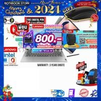 ราคา เก็บคูปองลดเพิ่ม 800 ผ่อน 0 10 ด กดซื้อ Gaming Backpack 889 LENOVO IDEAPAD FLEX 5 14IRU8 82Y0004QTA i5 1335U ประกัน3YOnsite (19874187744)