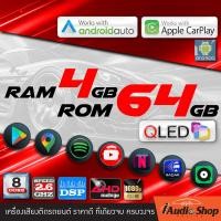 ราคา จอแอนดรอย จอแอนดรอยด์ติดรถยนต์ จอQLED HD จอIPSแท้ Apple Carplay Android Auto จอแอนดรอยด์ จอ10นิ้ว จอตรงรุ่น HONDA CIVIC FD 2006 2011 iaudioshop (8018533501)