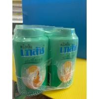 ราคา แป้งเย็นเภสัช ขนาด 50ก แพ็ค 6 ชิ้น (19841075101)