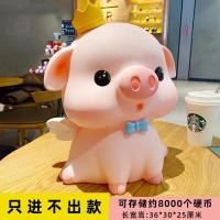 ราคา กระปุกออมสินรูปหมูน้อยกันกระแทกลายการ์ตูนไอเดียสร้างสรรค์กระปุกออมสินไซส์ใหญ่ไม่แตกกระปุกออมสินไซส์ใหญ่สามารถเข้าได้กระปุกออมสินสำหรับเด็ก (21129840586)
