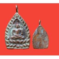 ราคา พระเครื่อง เหรียญเจ้าสัว หลวงปู่บุญ วัดกลางบางแก้ว (20963107158)