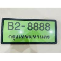 ราคา กรอบป้ายทะเบียน กันน้ำ แบบขอบบางทรงญี่ปุ่น สำหรับรถ1คัน สีดำ (20839304224)