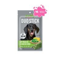 ราคา Jerhigh Duo spinach with cheese stick 50g 12 ซอง (1786512808)