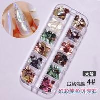 ราคา ของแต่งเล็บ เปลือกหอยฝังลาย เปลือกหอยแต่งเล็บ แบบแผ่นเซ็ต12สี (19409695517)